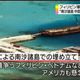 Illustration for article titled Look How Quickly China is Building Its Island Bases Out Of Nothing